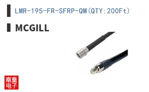 LMR-195-FR-SFRP-QM(QTY:200Ft)