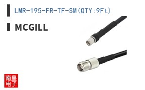 LMR-195-FR-TF-SM(QTY:9Ft)