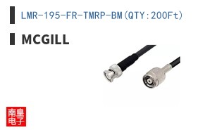 LMR-195-FR-TMRP-BM(QTY:200Ft)