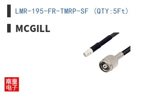 LMR-195-FR-TMRP-SF (QTY:5Ft)