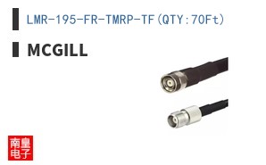 LMR-195-FR-TMRP-TF(QTY:70Ft)