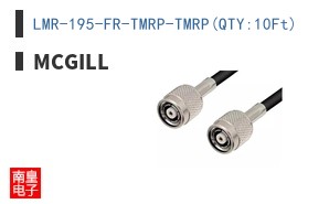 LMR-195-FR-TMRP-TMRP(QTY:10Ft)