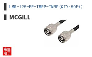 LMR-195-FR-TMRP-TMRP(QTY:50Ft)