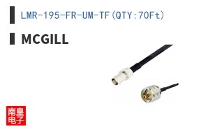 LMR-195-FR-UM-TF(QTY:70Ft)