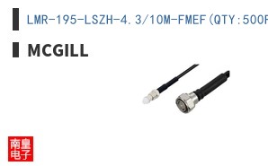 LMR-195-LSZH-4.3/10M-FMEF(QTY:500Ft)
