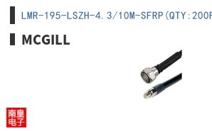 LMR-195-LSZH-4.3/10M-SFRP(QTY:200Ft)
