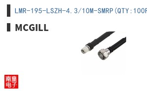 LMR-195-LSZH-4.3/10M-SMRP(QTY:100Ft)