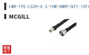 LMR-195-LSZH-4.3/10M-SMRP(QTY:15Ft)