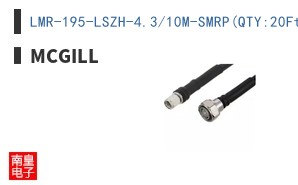 LMR-195-LSZH-4.3/10M-SMRP(QTY:20Ft)
