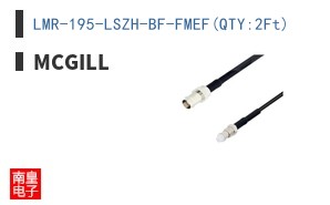 LMR-195-LSZH-BF-FMEF(QTY:2Ft)