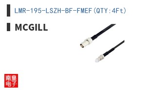 LMR-195-LSZH-BF-FMEF(QTY:4Ft)