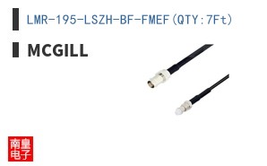 LMR-195-LSZH-BF-FMEF(QTY:7Ft)