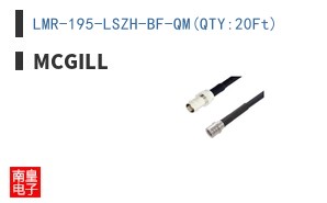 LMR-195-LSZH-BF-QM(QTY:20Ft)