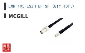 LMR-195-LSZH-BF-SF (QTY:10Ft)