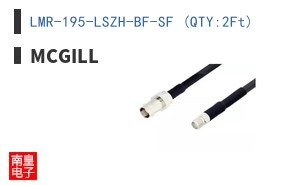 LMR-195-LSZH-BF-SF (QTY:2Ft)