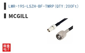 LMR-195-LSZH-BF-TMRP(QTY:200Ft)