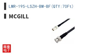 LMR-195-LSZH-BM-BF(QTY:70Ft)