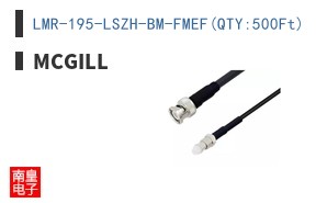 LMR-195-LSZH-BM-FMEF(QTY:500Ft)