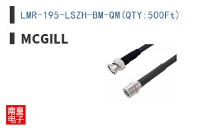 LMR-195-LSZH-BM-QM(QTY:500Ft)