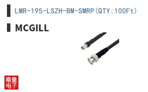 LMR-195-LSZH-BM-SMRP(QTY:100Ft)