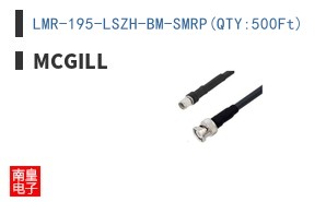 LMR-195-LSZH-BM-SMRP(QTY:500Ft)