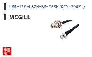 LMR-195-LSZH-BM-TFBH(QTY:200Ft)
