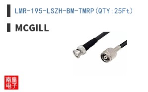 LMR-195-LSZH-BM-TMRP(QTY:25Ft)