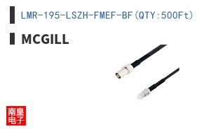 LMR-195-LSZH-FMEF-BF(QTY:500Ft)