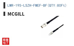 LMR-195-LSZH-FMEF-BF(QTY:80Ft)