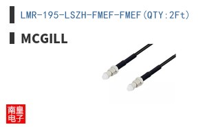 LMR-195-LSZH-FMEF-FMEF(QTY:2Ft)