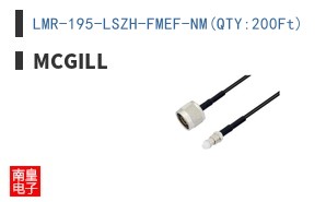 LMR-195-LSZH-FMEF-NM(QTY:200Ft)