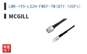 LMR-195-LSZH-FMEF-TM(QTY:100Ft)