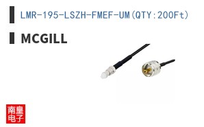 LMR-195-LSZH-FMEF-UM(QTY:200Ft)
