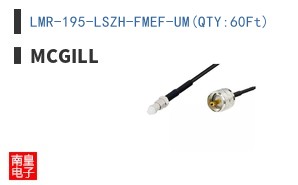 LMR-195-LSZH-FMEF-UM(QTY:60Ft)