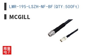 LMR-195-LSZH-NF-BF(QTY:500Ft)