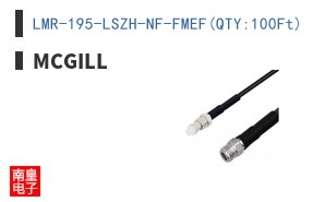 LMR-195-LSZH-NF-FMEF(QTY:100Ft)