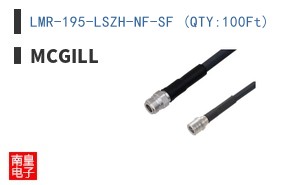 LMR-195-LSZH-NF-SF (QTY:100Ft)