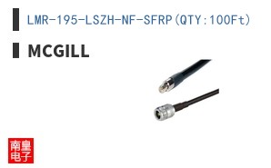 LMR-195-LSZH-NF-SFRP(QTY:100Ft)