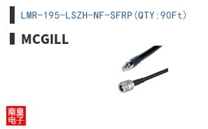 LMR-195-LSZH-NF-SFRP(QTY:90Ft)