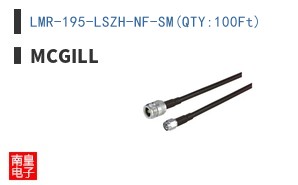 LMR-195-LSZH-NF-SM(QTY:100Ft)
