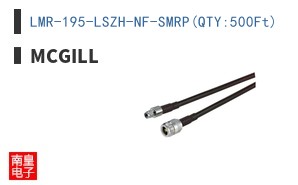 LMR-195-LSZH-NF-SMRP(QTY:500Ft)