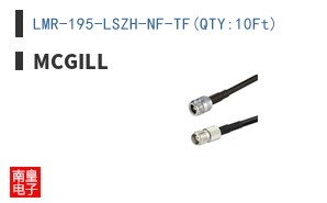 LMR-195-LSZH-NF-TF(QTY:10Ft)