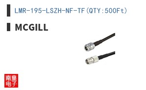 LMR-195-LSZH-NF-TF(QTY:500Ft)