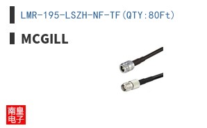 LMR-195-LSZH-NF-TF(QTY:80Ft)
