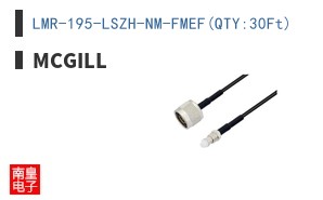 LMR-195-LSZH-NM-FMEF(QTY:30Ft)