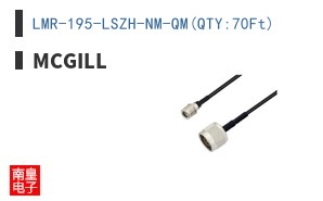 LMR-195-LSZH-NM-QM(QTY:70Ft)