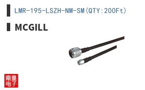 LMR-195-LSZH-NM-SM(QTY:200Ft)