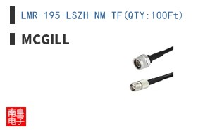 LMR-195-LSZH-NM-TF(QTY:100Ft)
