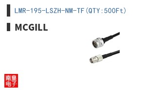 LMR-195-LSZH-NM-TF(QTY:500Ft)