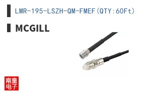 LMR-195-LSZH-QM-FMEF(QTY:60Ft)